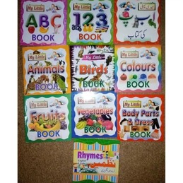Pack Of 10 Pre School Books
